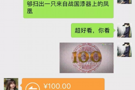 鄂托克前旗讨债公司成功追回消防工程公司欠款108万成功案例