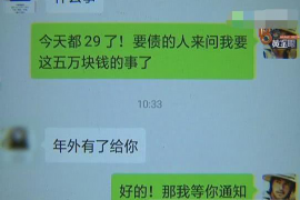 鄂托克前旗债务清欠服务