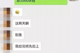 鄂托克前旗讨债公司成功追讨回批发货款50万成功案例